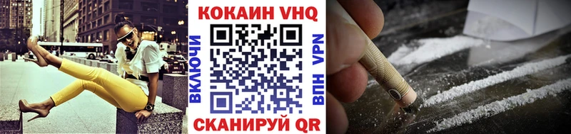 КОКАИН 97%  Беломорск 