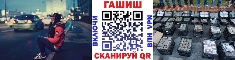 ГАШИШ ice o lator  площадка клад  Беломорск  блэк спрут зеркало 