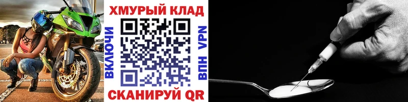 ГЕРОИН афганец  Беломорск 