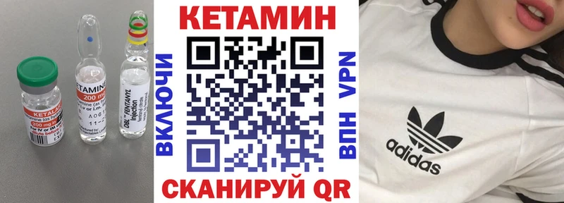 mega   Беломорск  КЕТАМИН ketamine 