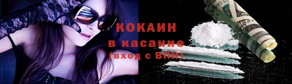 кокаин VHQ Алексин