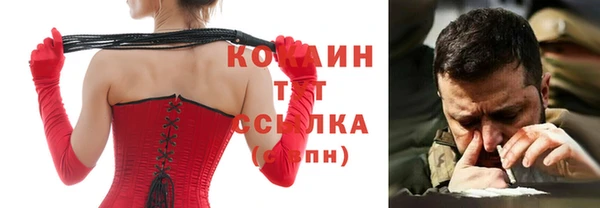 кокаин перу Семилуки