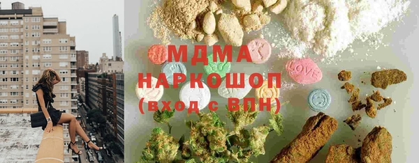 кокаин перу Семилуки