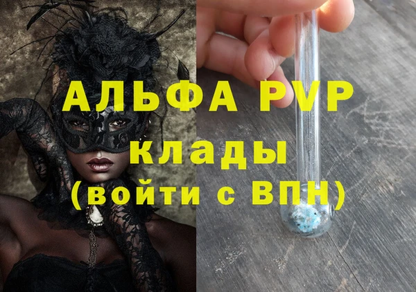 кокаин перу Семилуки