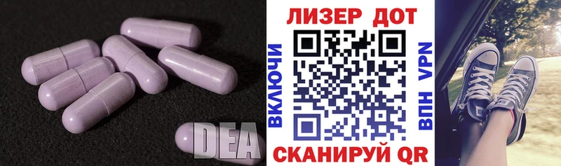 MEGA вход  Беломорск  Лсд 25 экстази ecstasy 