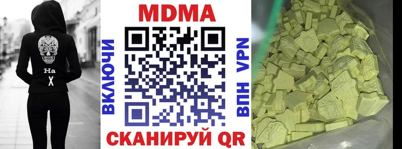 MDMA VHQ  Беломорск 
