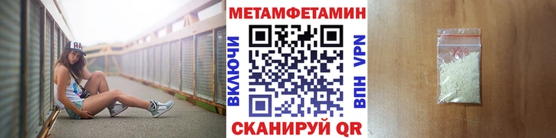 это телеграм Беломорск Метамфетамин мет