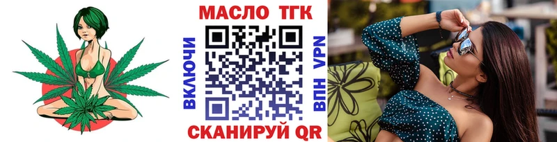 hydra зеркало  Беломорск  дарк нет Telegram  Дистиллят ТГК концентрат 