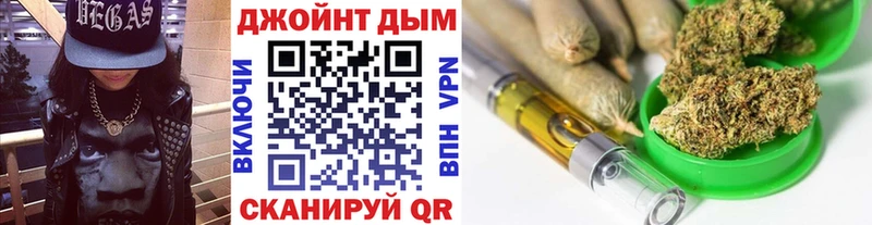 Шишки марихуана марихуана  купить   Беломорск 